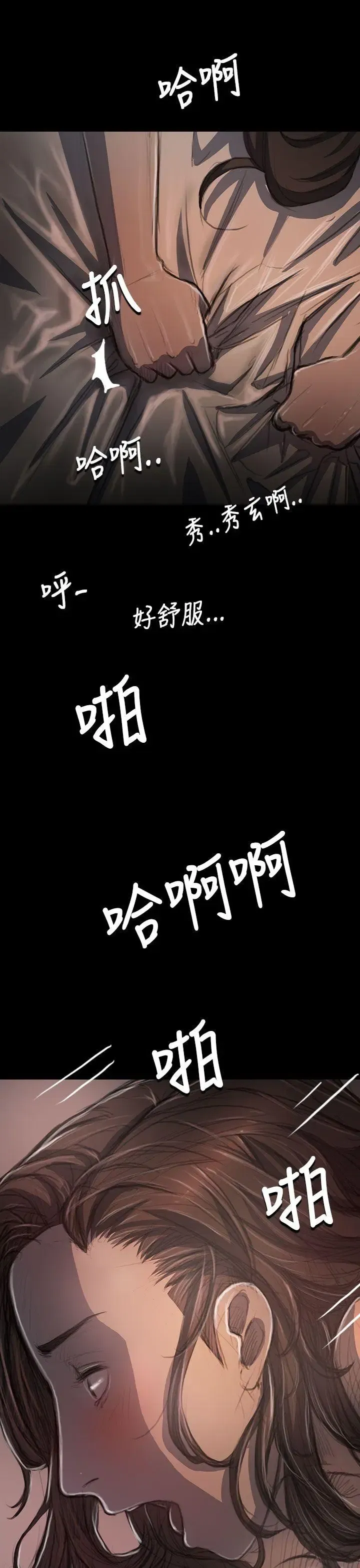 第35話