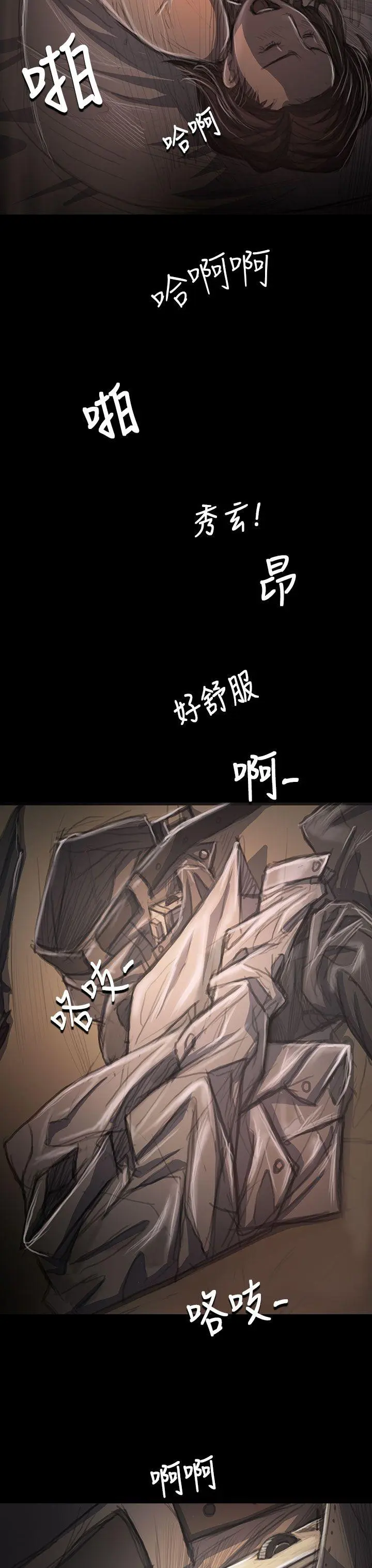 第35話