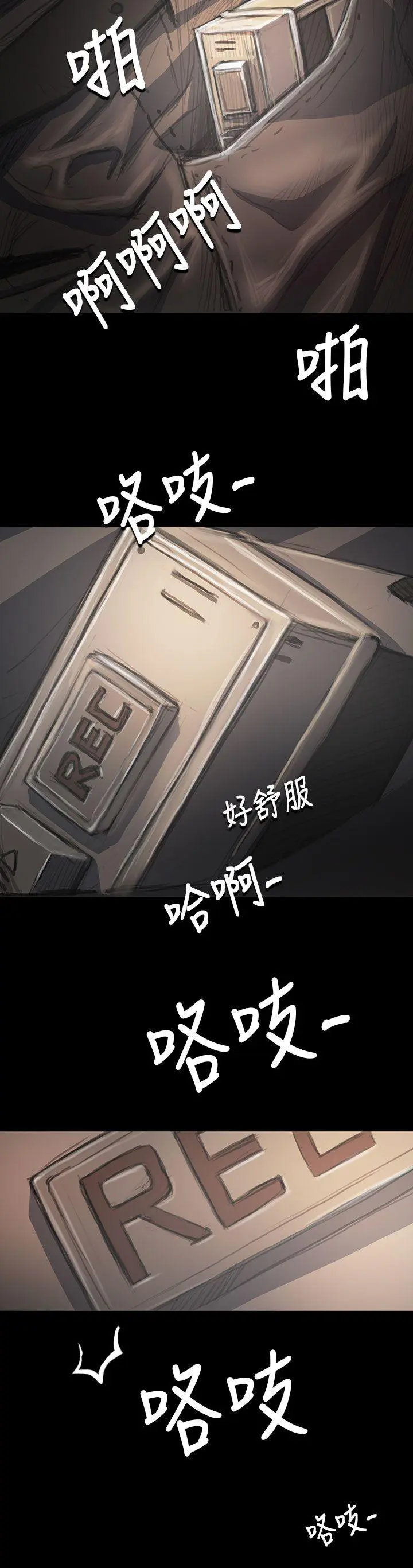 第35話