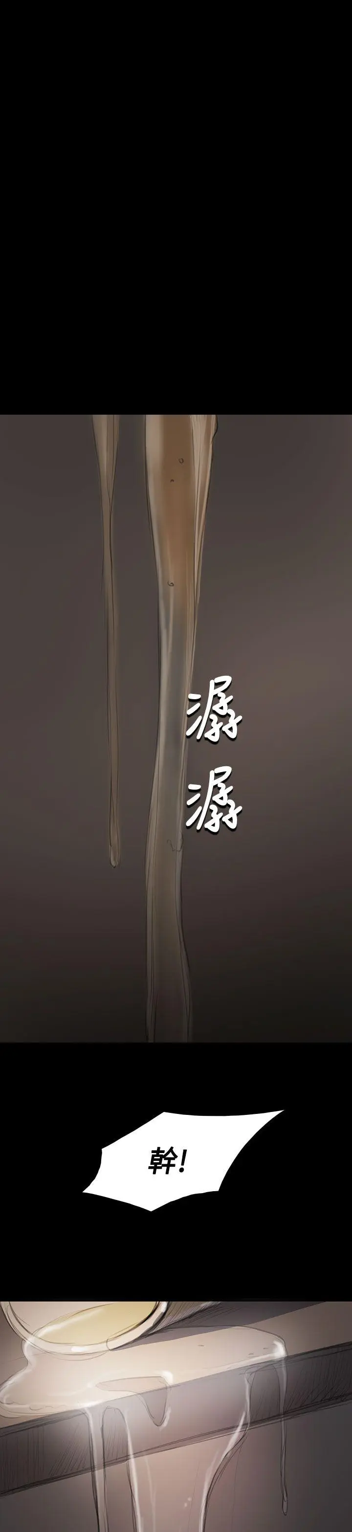 第35話