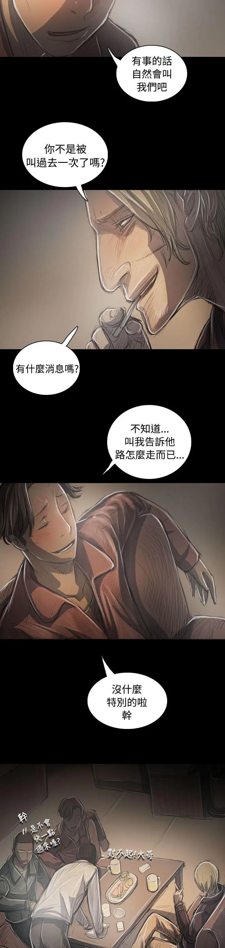 第35話