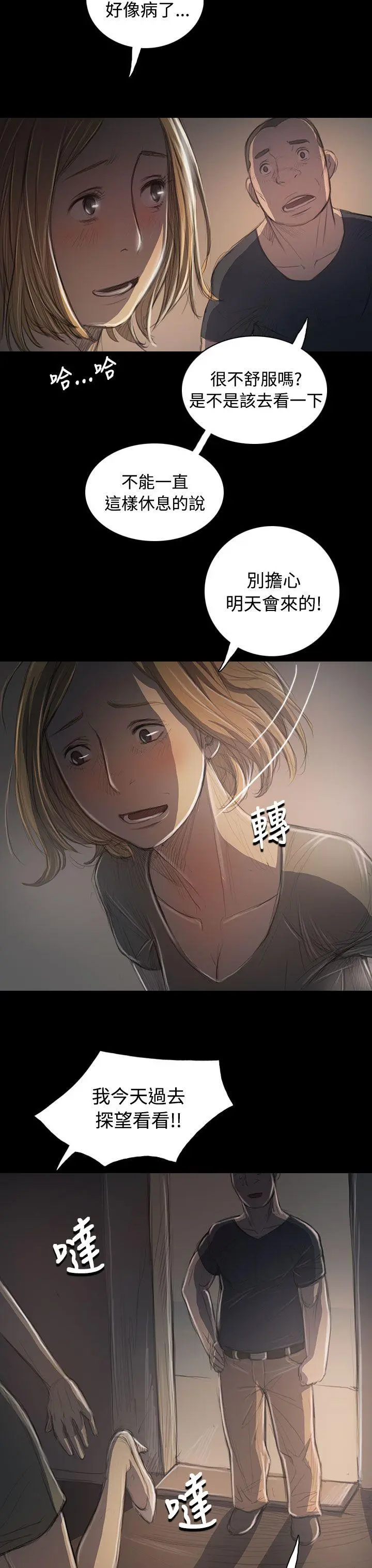 第35話