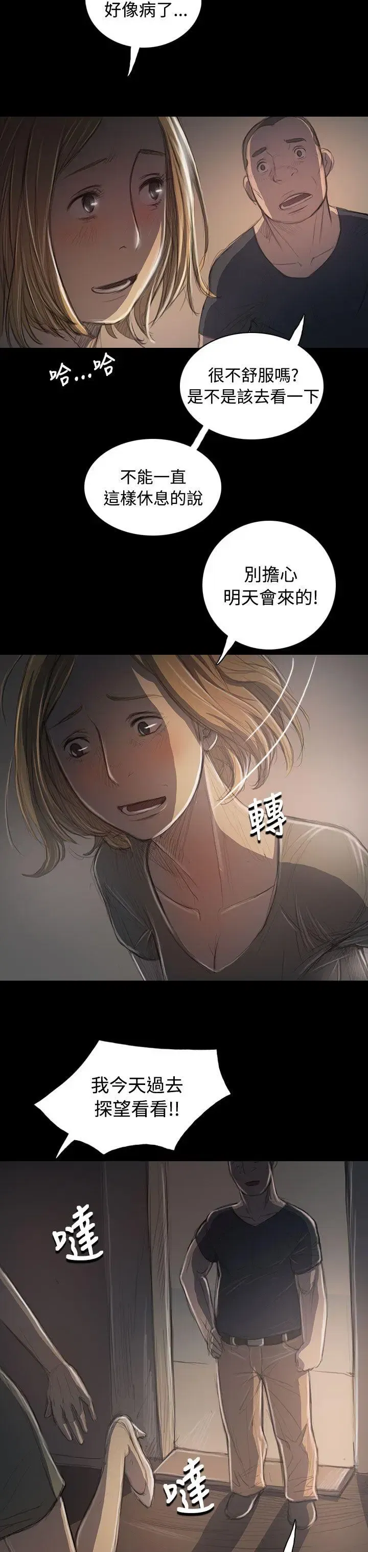 第35話