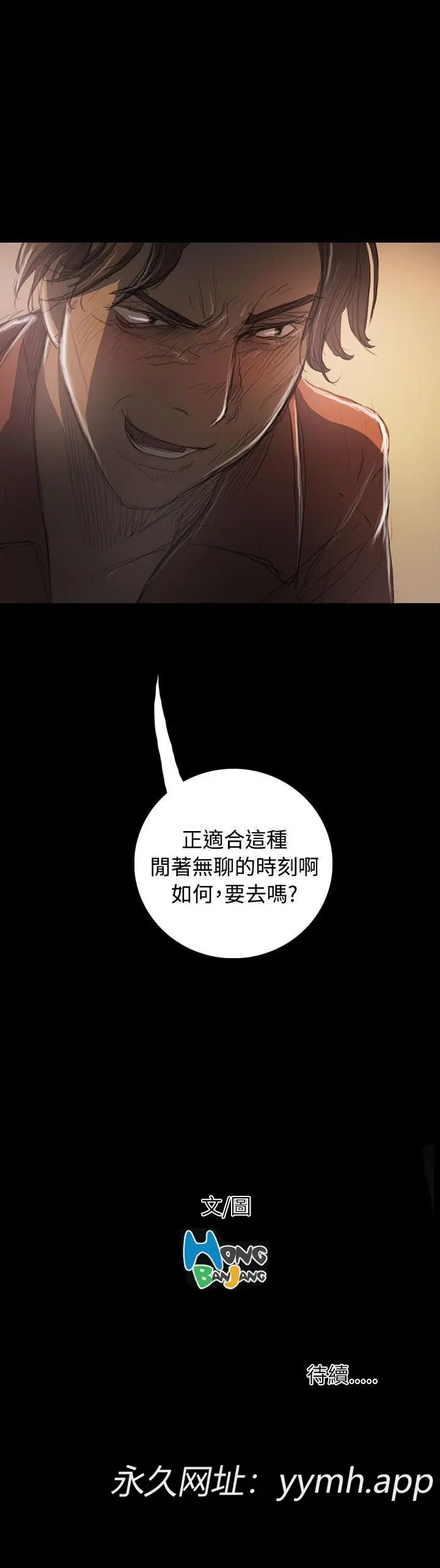 第35話