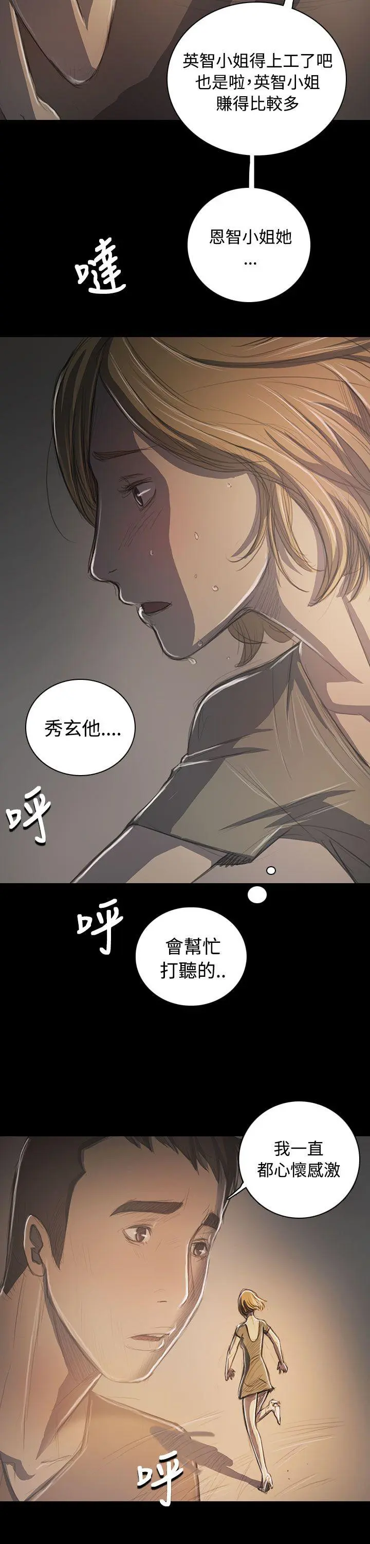 第35話