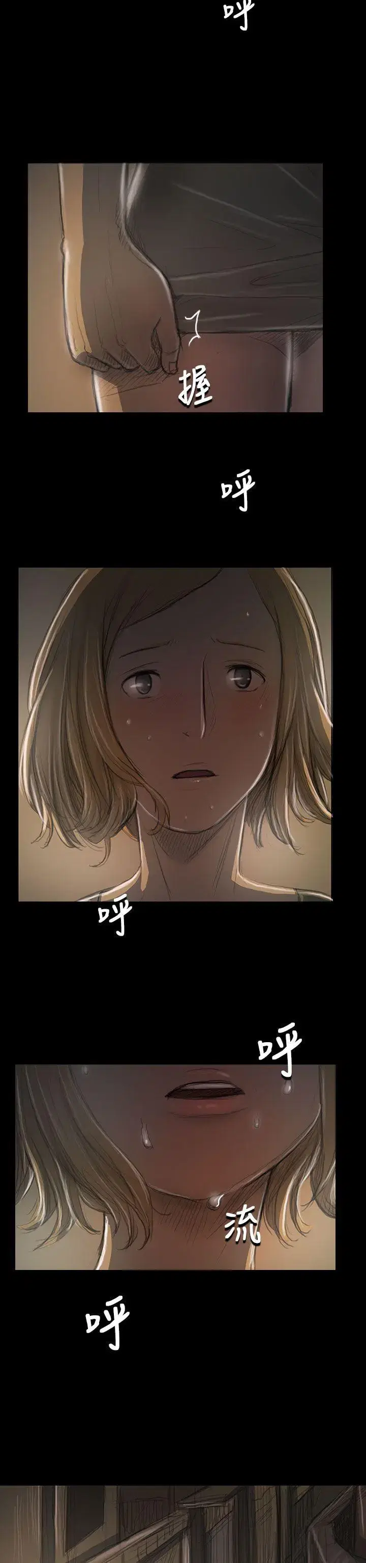 第35話