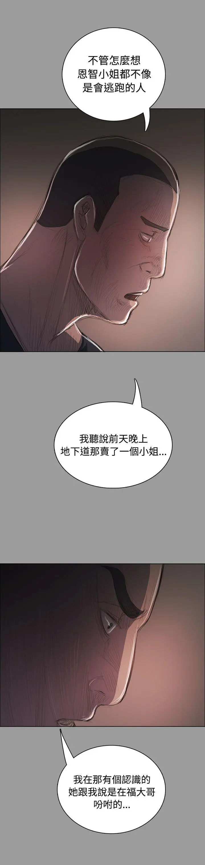 第36話