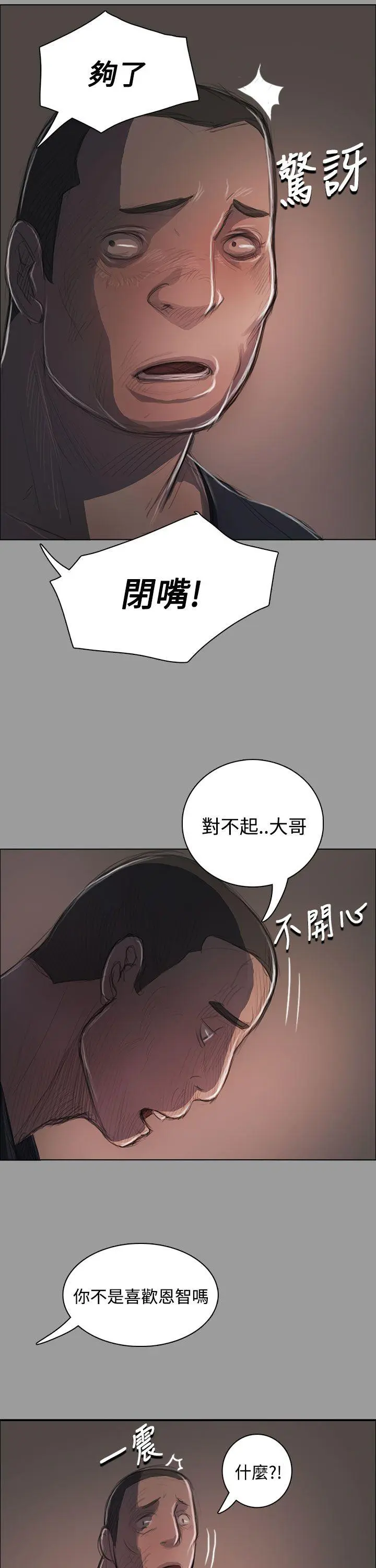 第36話
