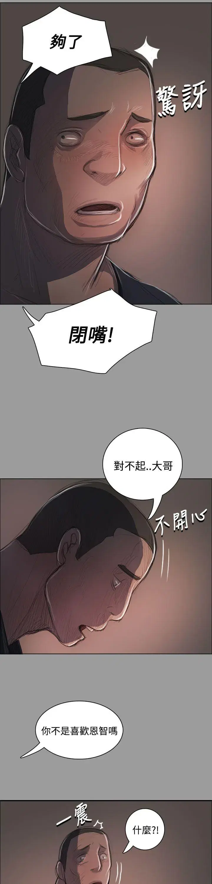 第36話