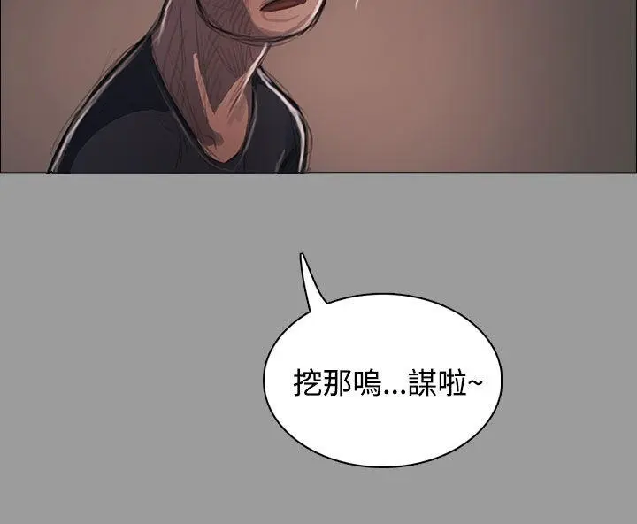 第36話