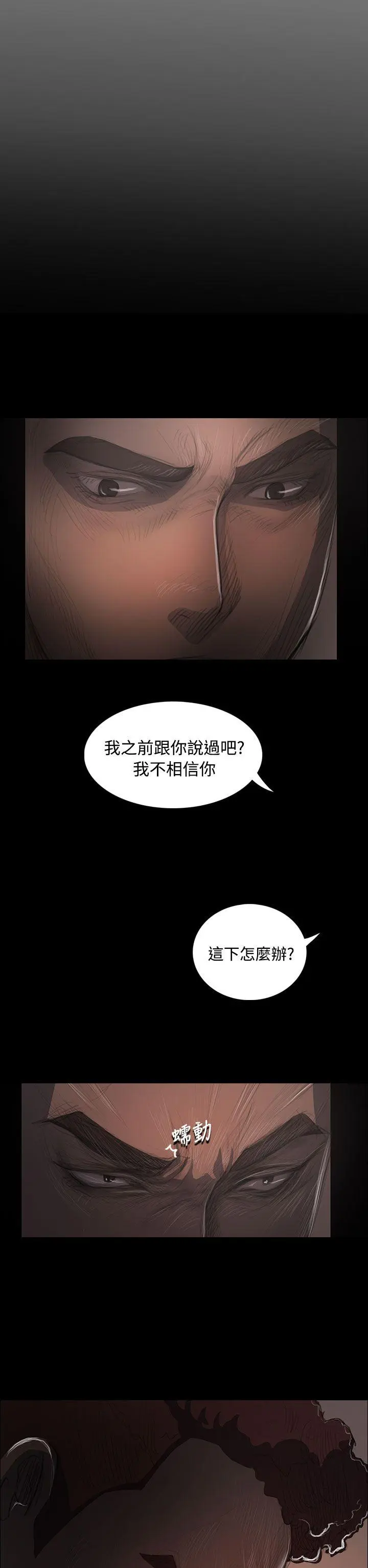 第36話