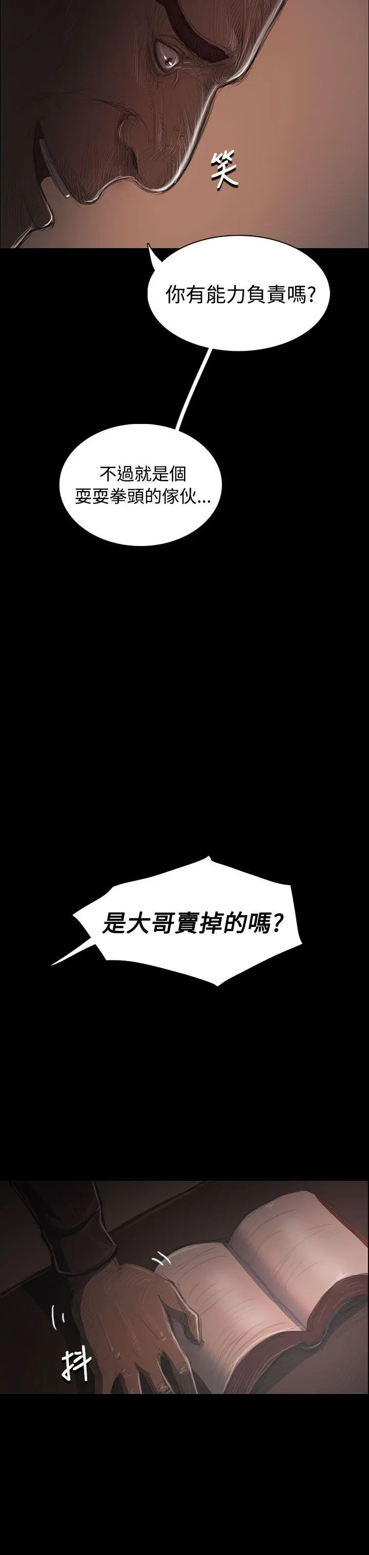 第36話