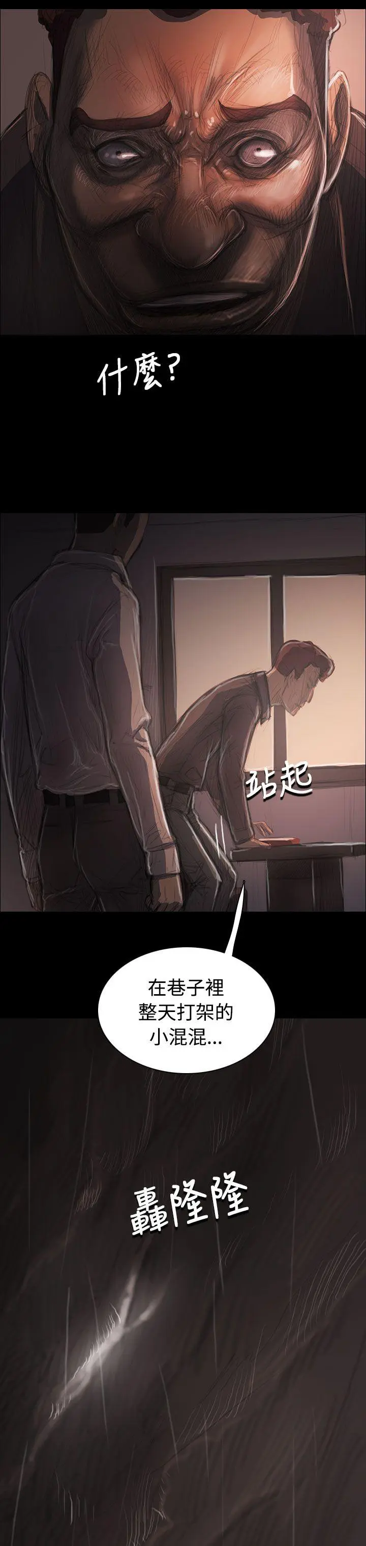 第36話