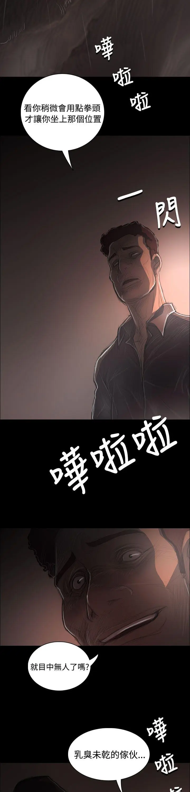 第36話