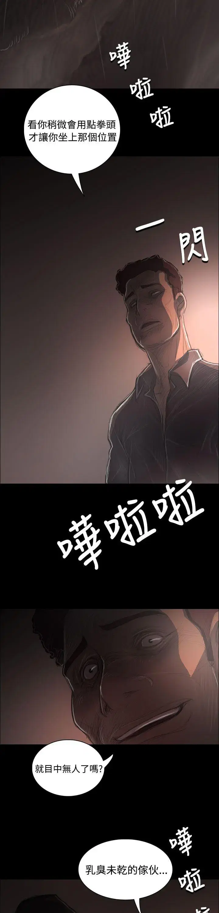 第36話