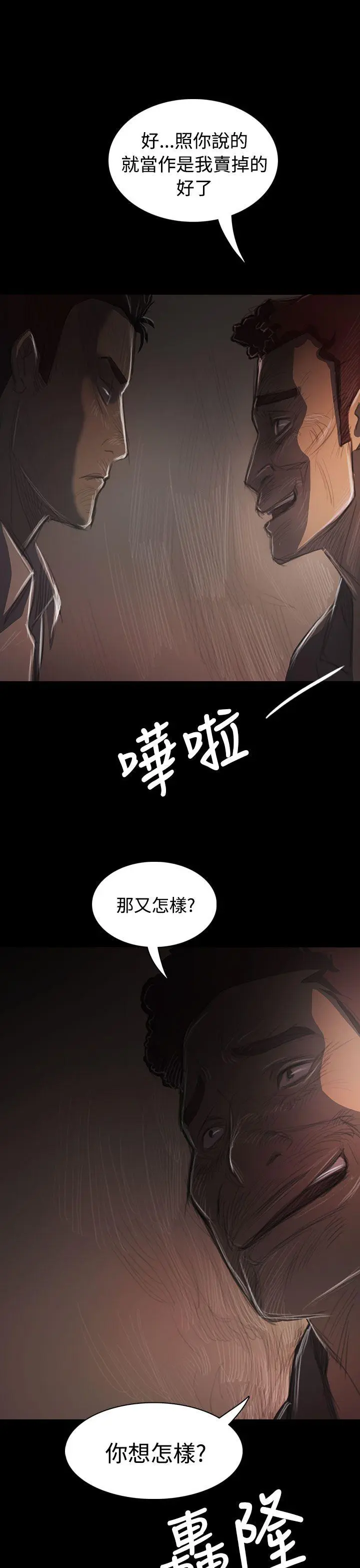 第36話