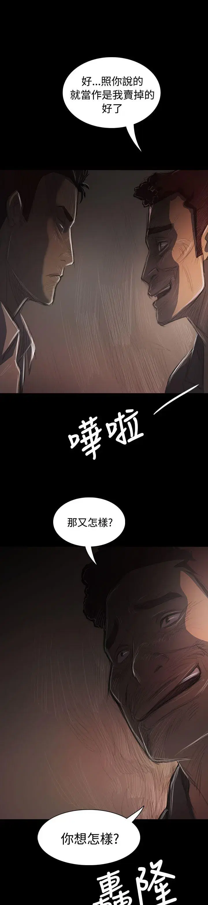 第36話