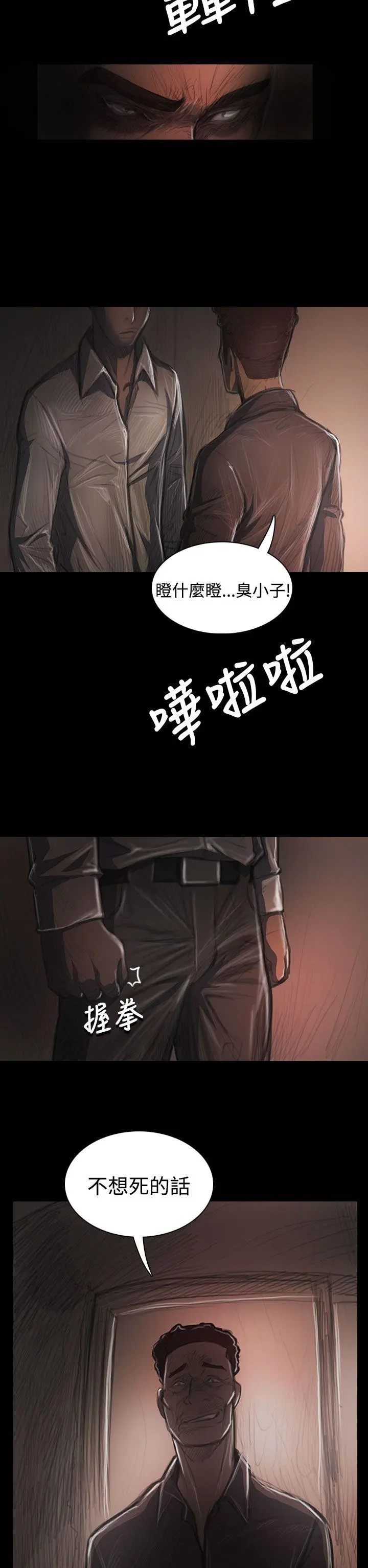第36話