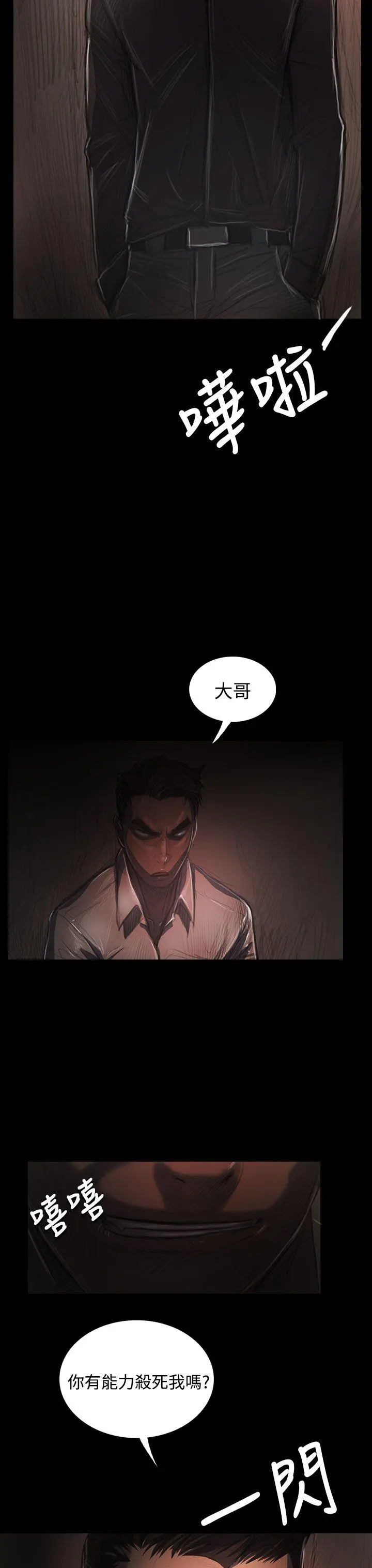 第36話