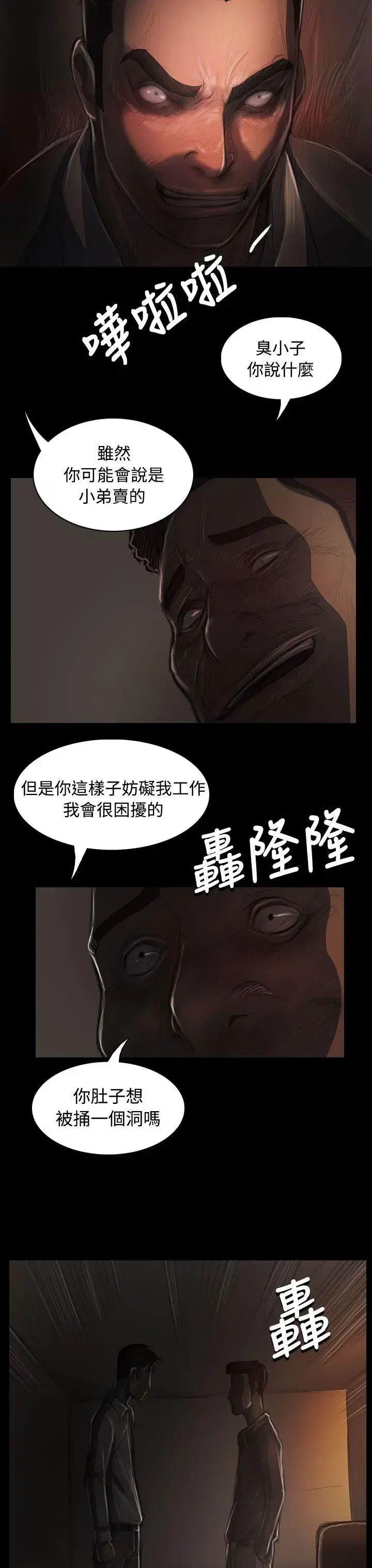 第36話