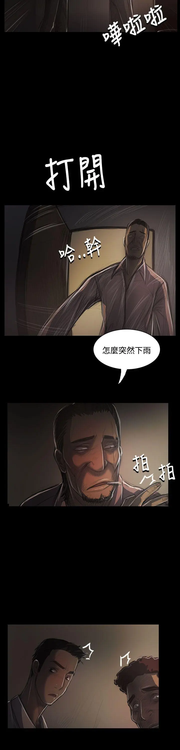 第36話