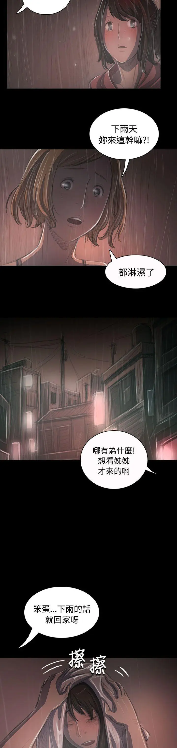 第36話