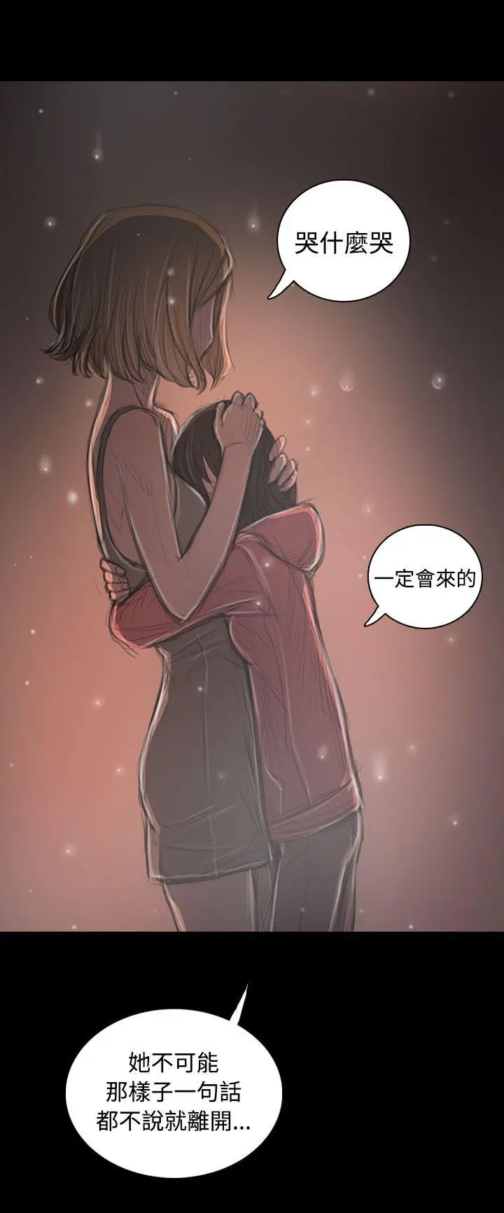 第36話