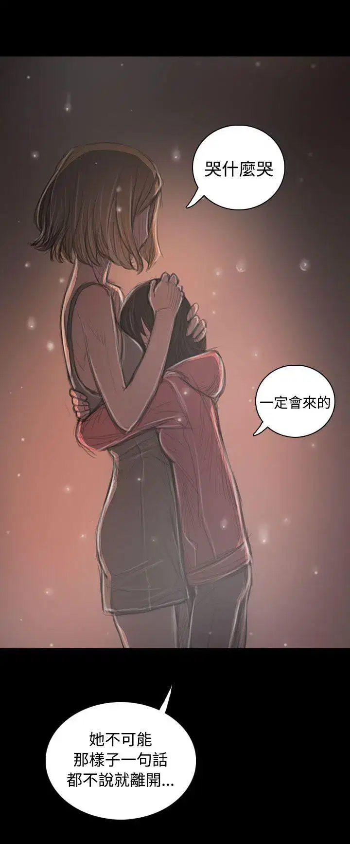 第36話