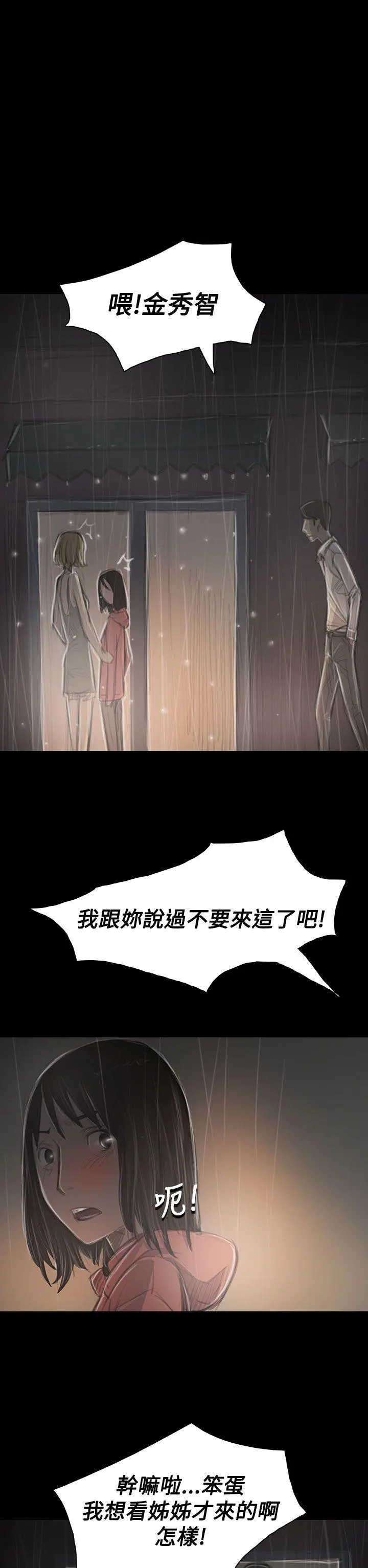 第36話