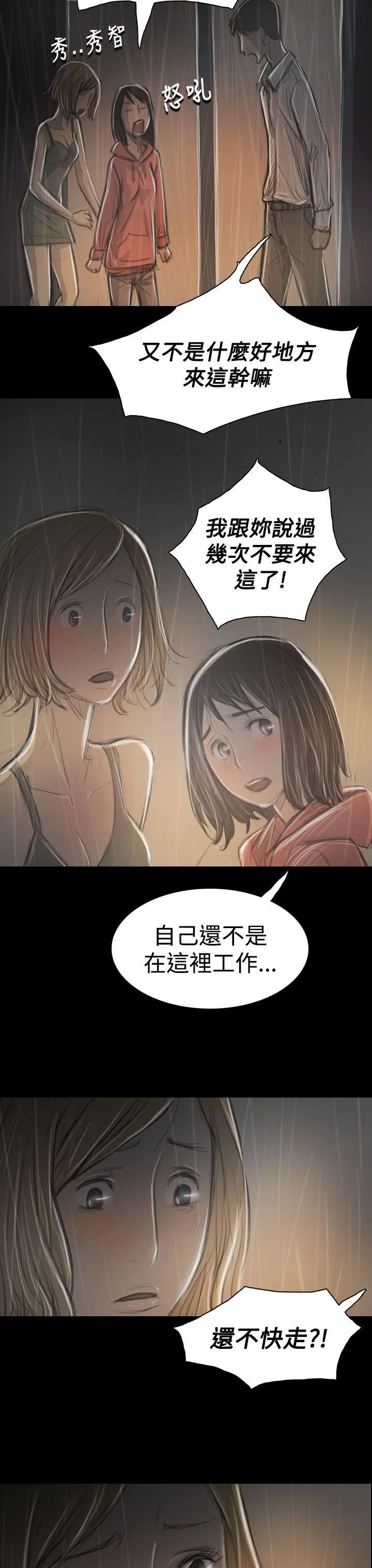 第36話