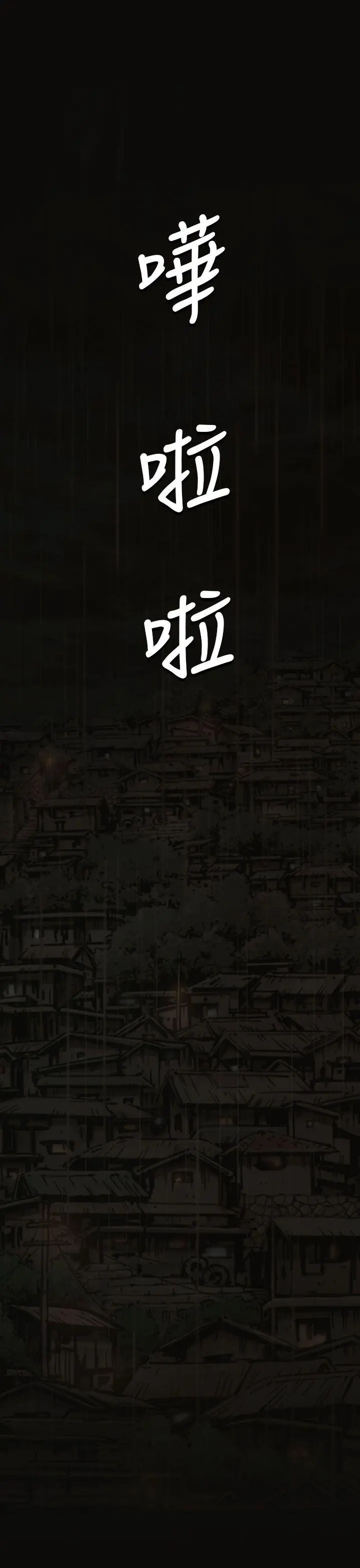 第36話