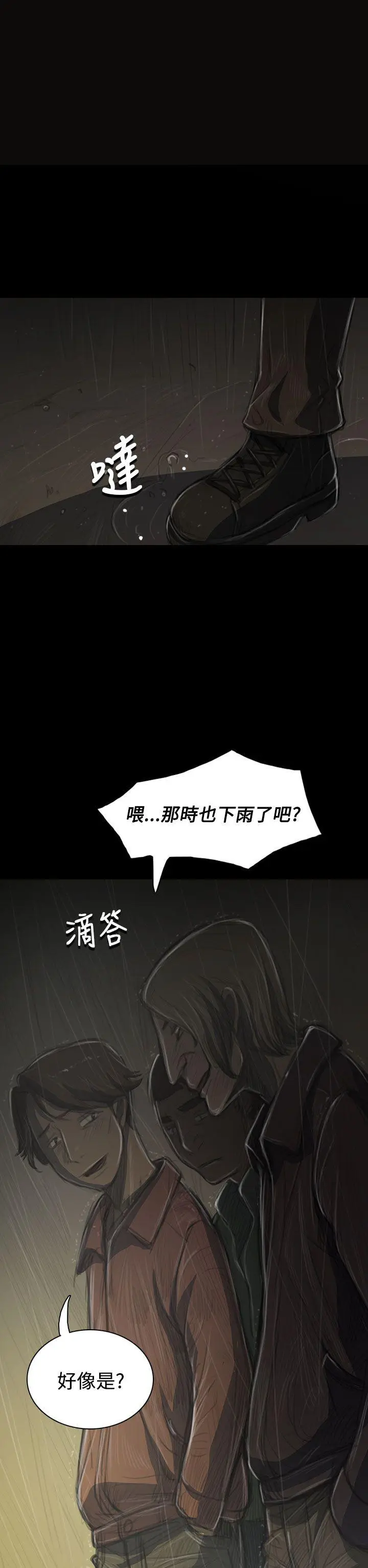 第36話