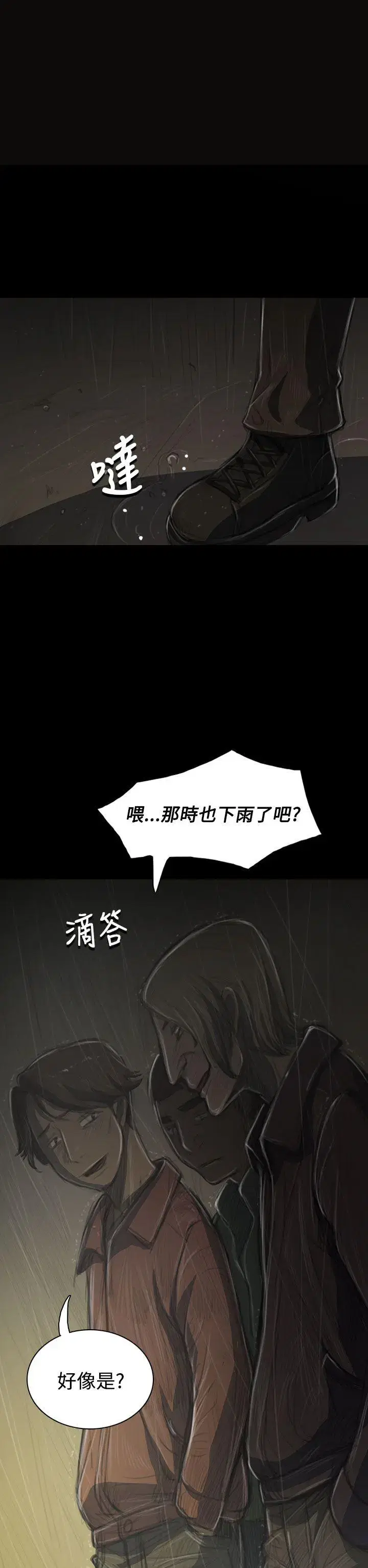 第36話