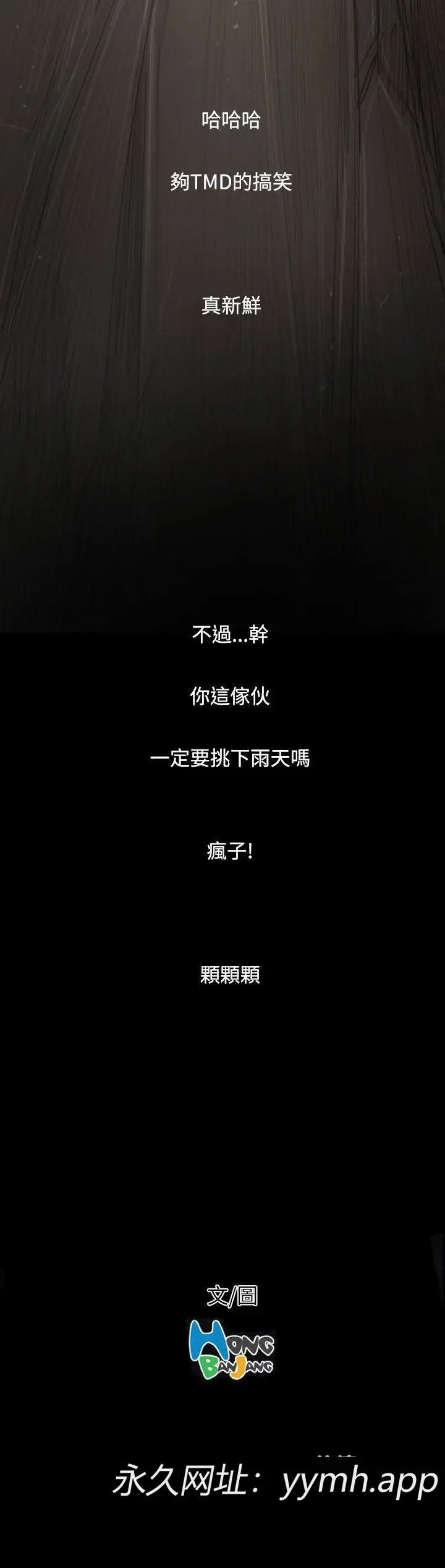 第36話