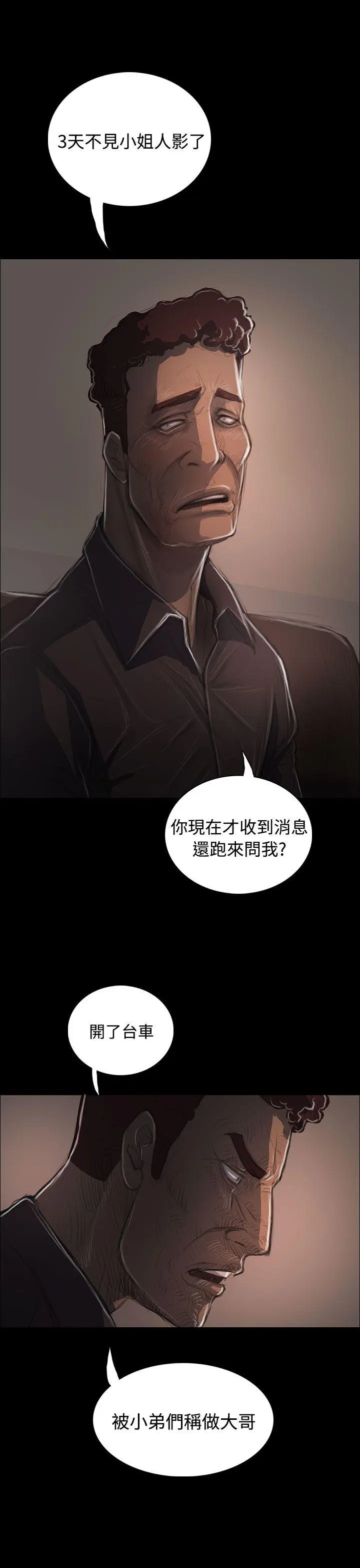 第36話