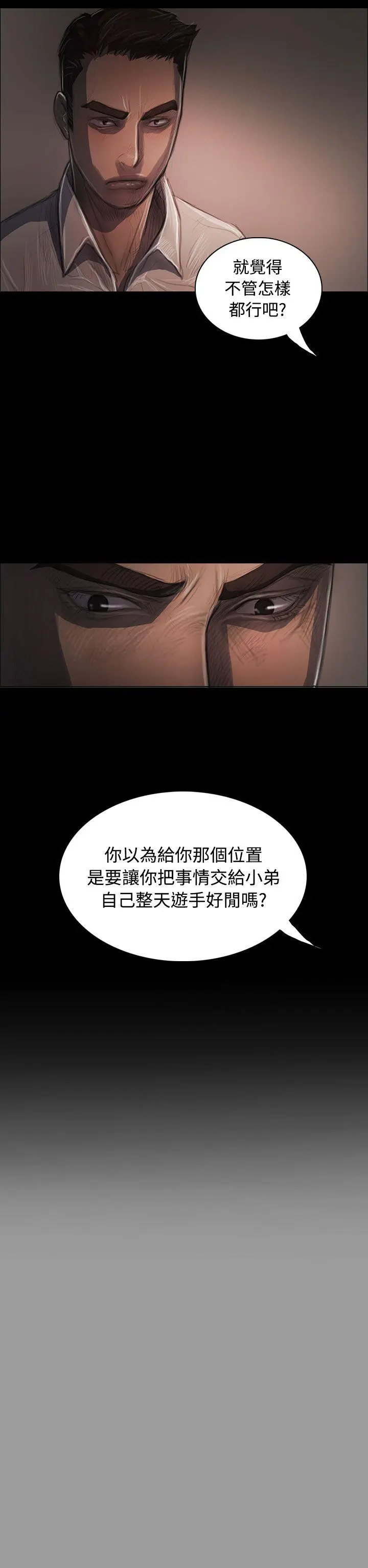 第36話