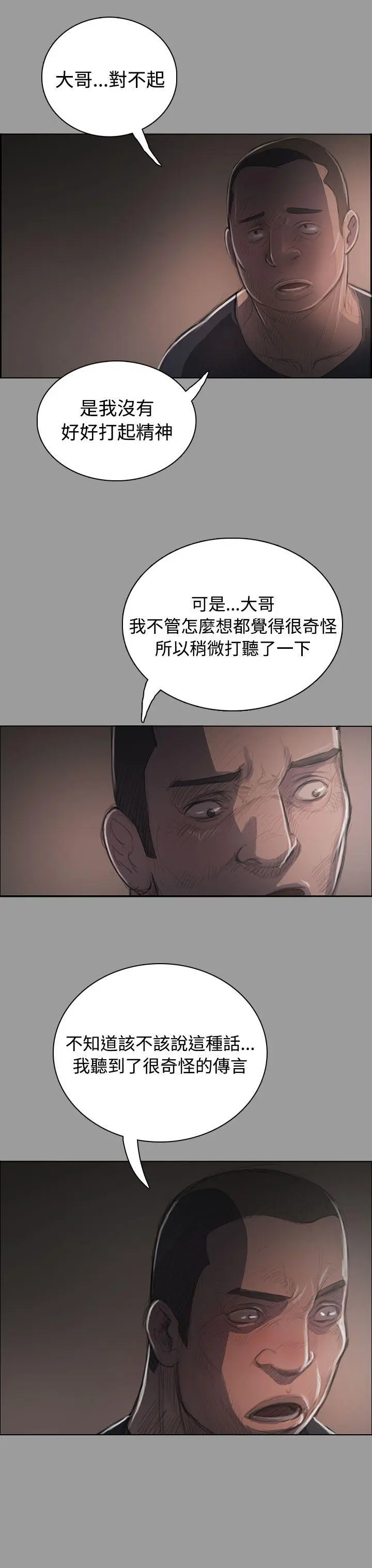第36話