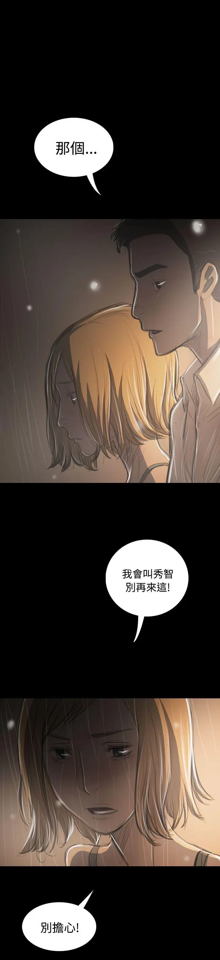 第37話