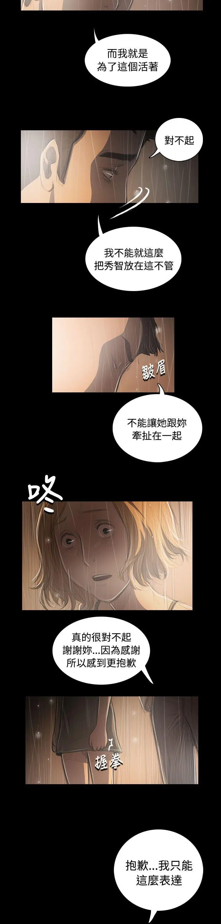 第37話