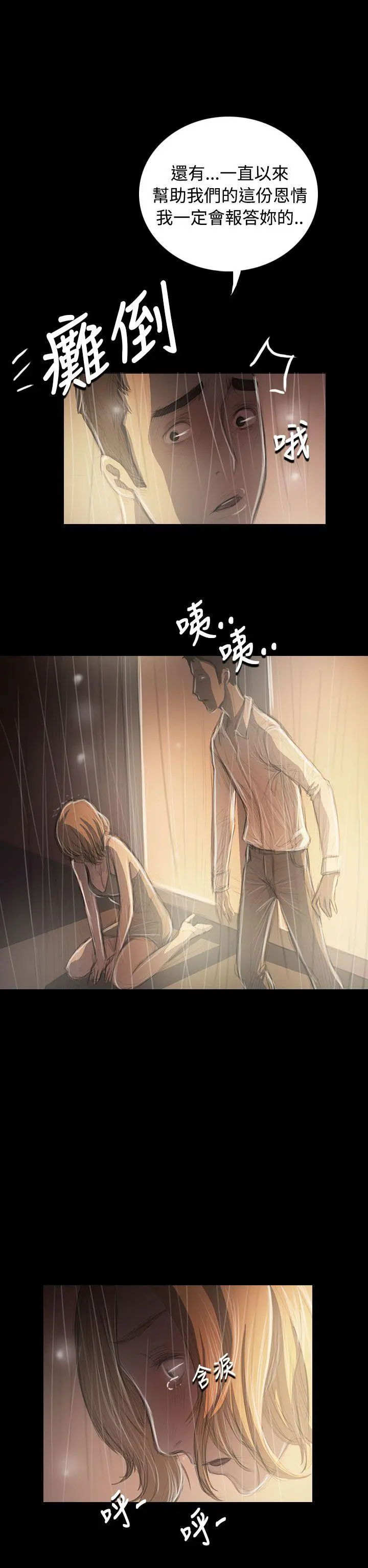 第37話