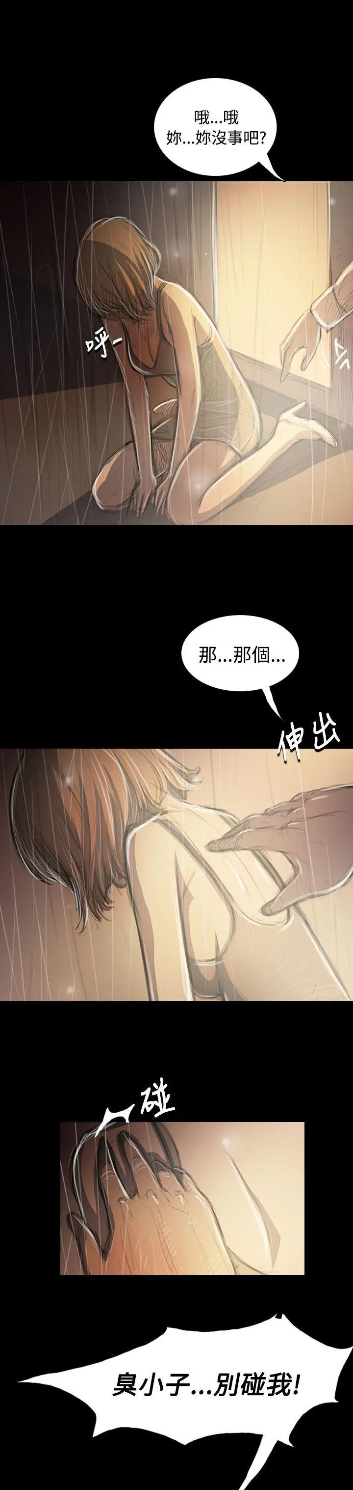 第37話