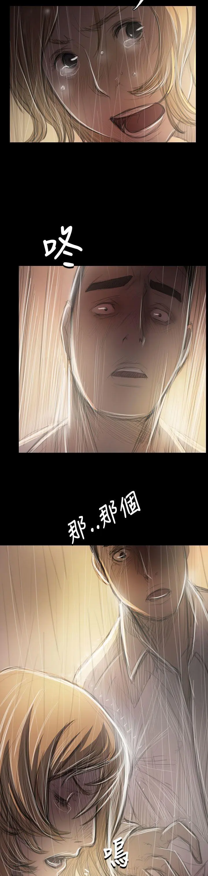 第37話