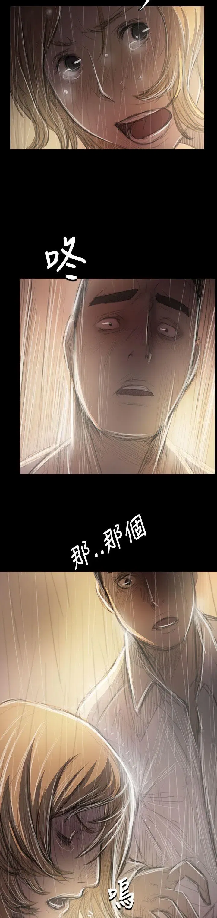 第37話