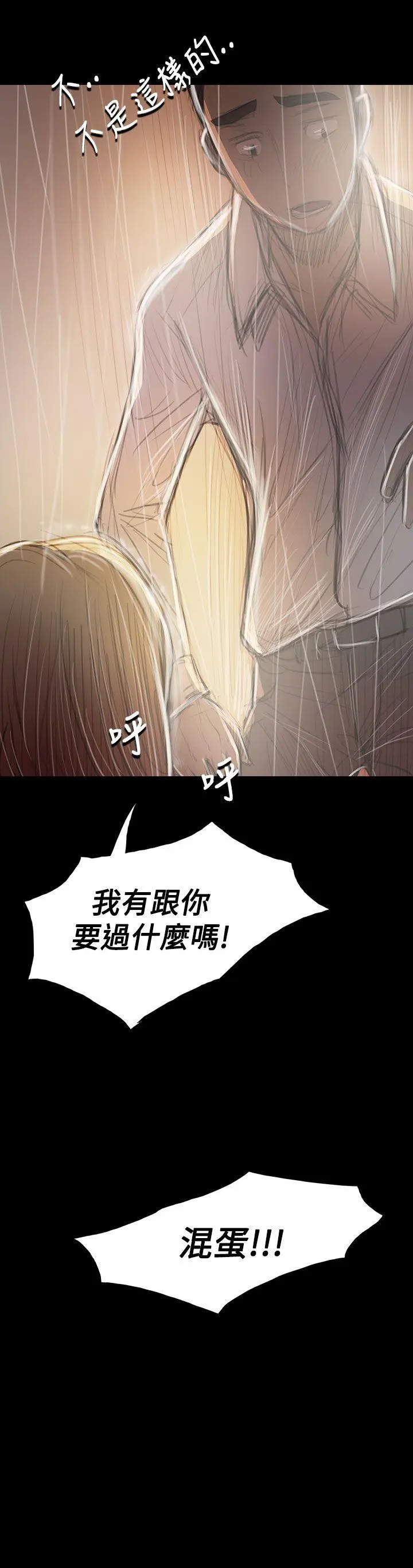 第37話