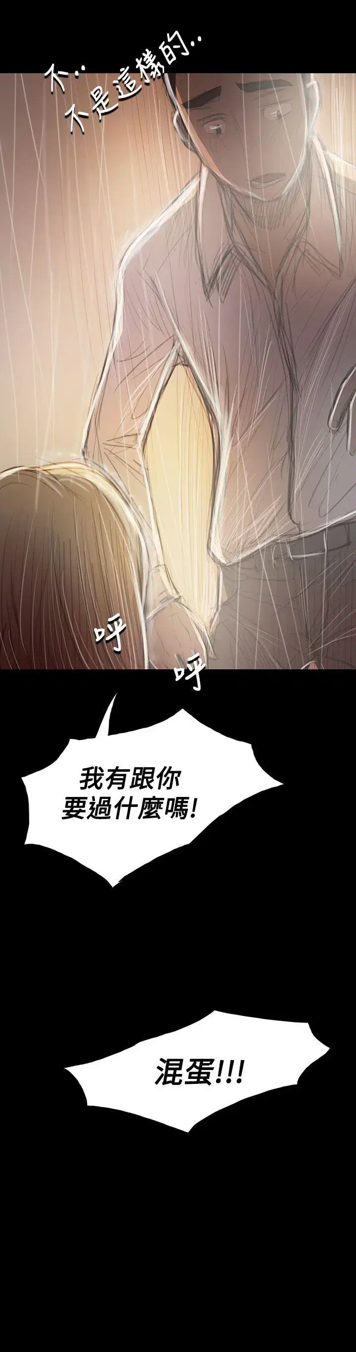 第37話