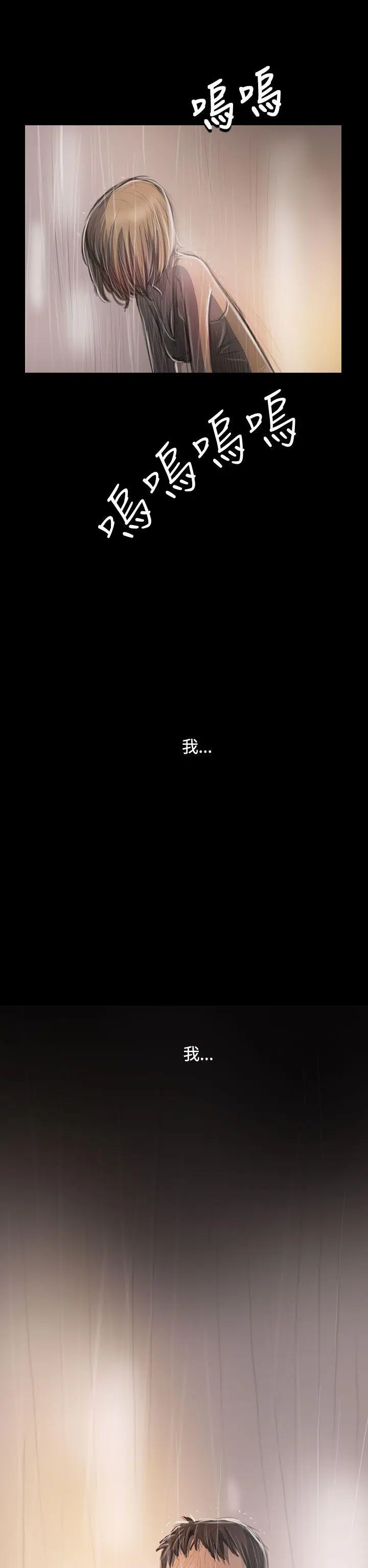 第37話