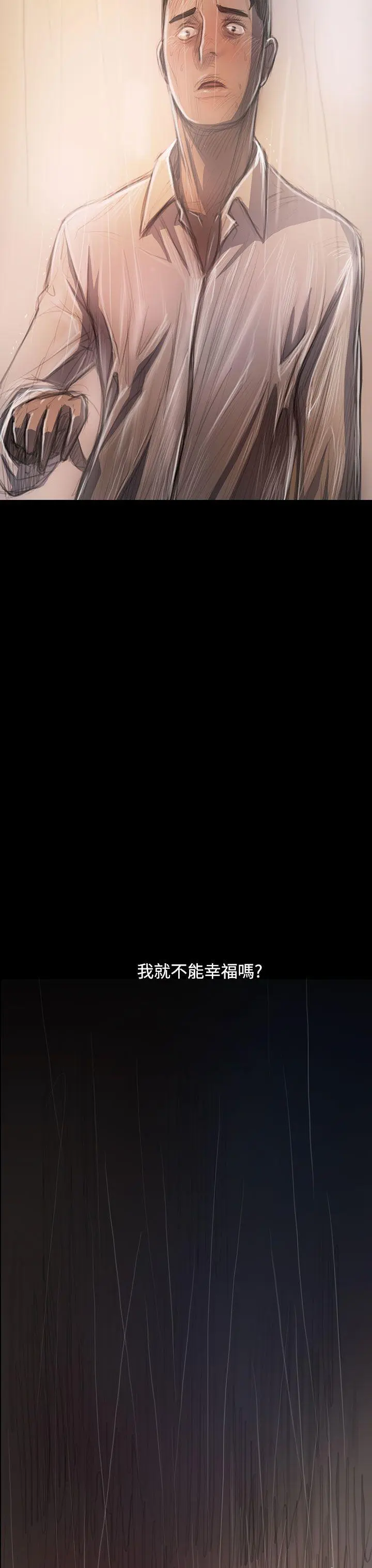 第37話