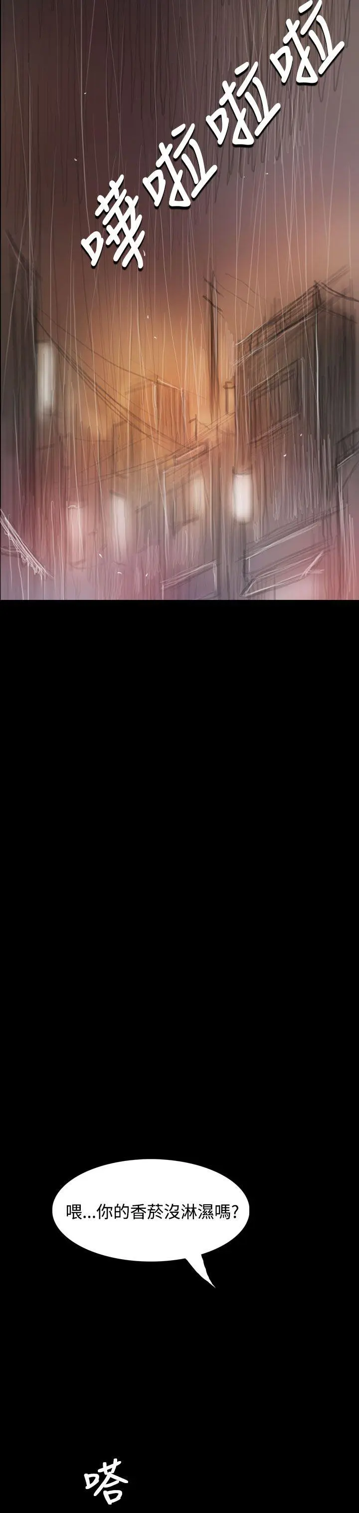 第37話