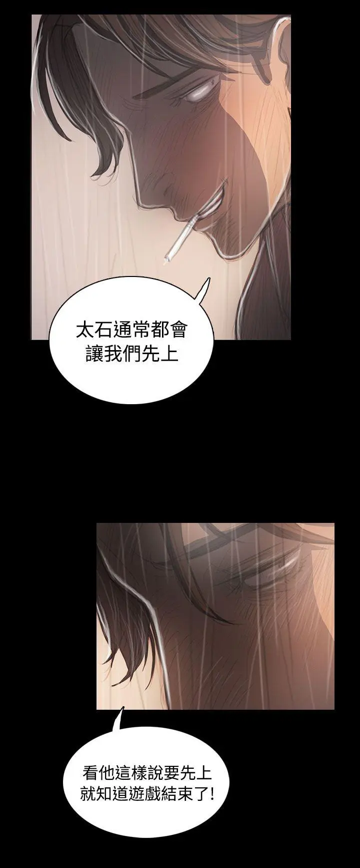 第37話