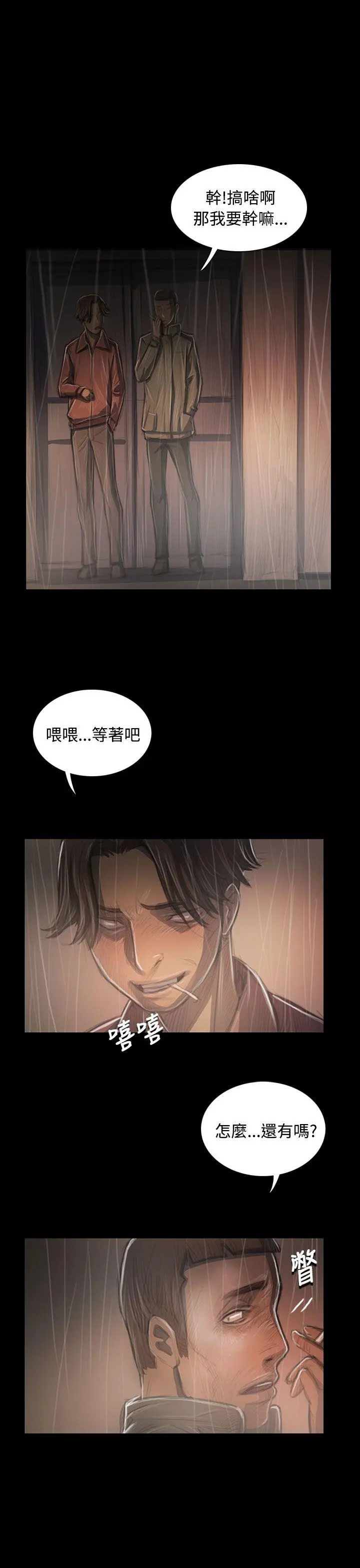 第37話
